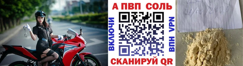 Alpha-PVP СК  Купить закладки  Чухлома 