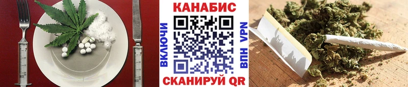 Купить где  Чухлома  Еда ТГК марихуана 