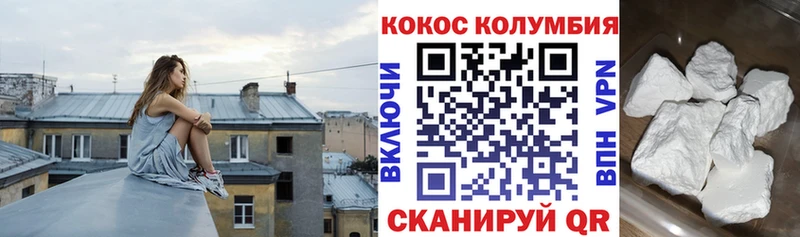 Купить закладки  Чухлома  КОКАИН Боливия 