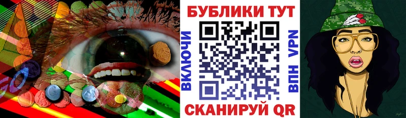 Экстази mix  Купить где  Чухлома 