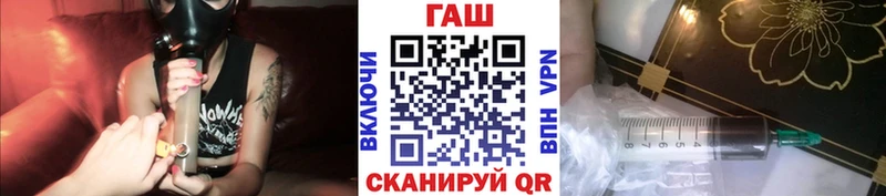 Купить  Чухлома  Гашиш Изолятор 