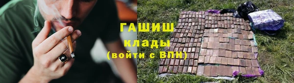 прущие крисы Осинники