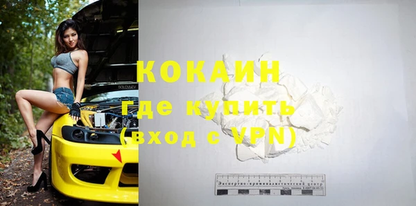 spice Осташков