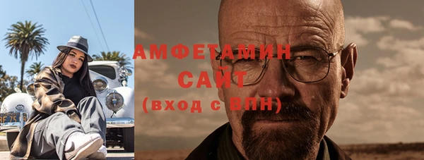 spice Осташков