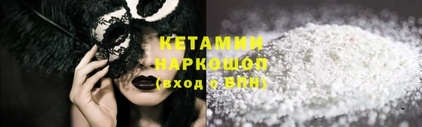 прущие крисы Осинники