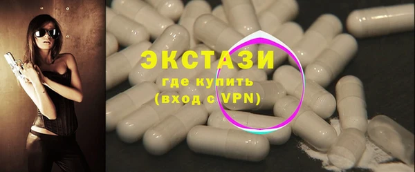 прущие крисы Осинники