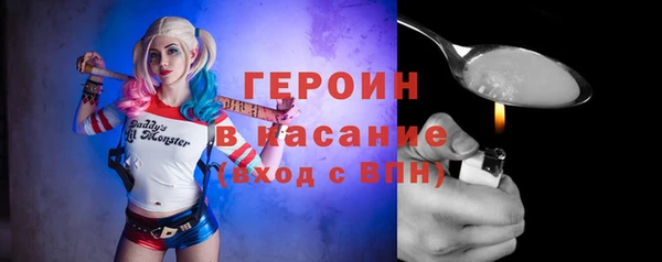 прущие крисы Осинники