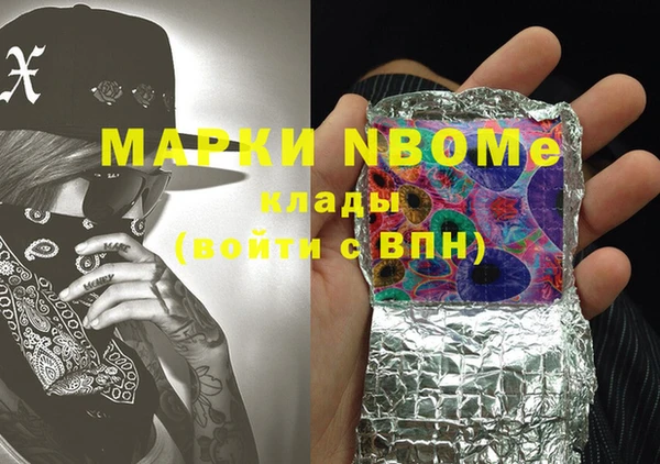 мдма Остров