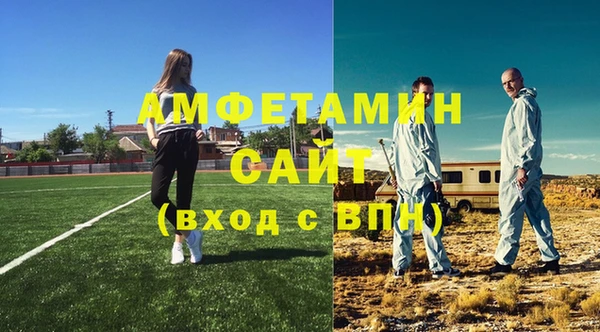 spice Осташков