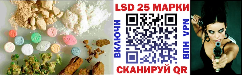 Купить где  Чухлома  Лсд 25 экстази кислота 