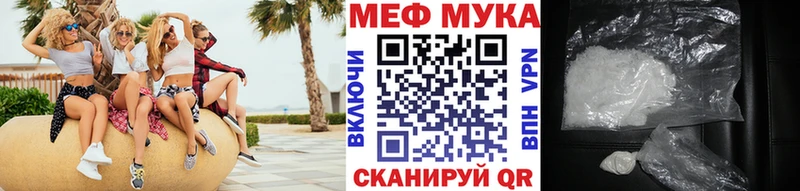 Купить  Чухлома  Мефедрон 4 MMC 