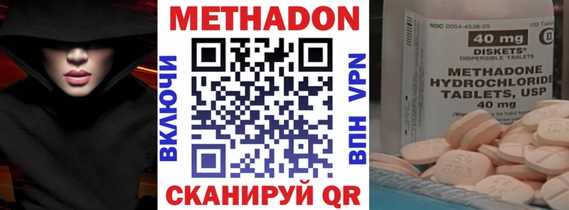 Купить  Чухлома  Метадон мёд 