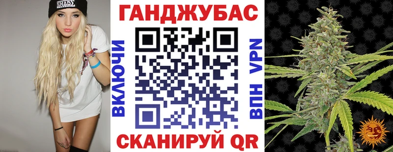 Шишки марихуана Ganja  Купить  Чухлома 